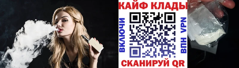 Купить наркотик Бодайбо Cocaine Alpha-PVP Меф мяу мяу ГАШ Конопля