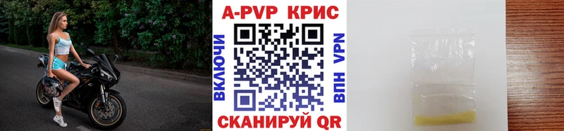 Alpha-PVP крисы CK  Бодайбо 