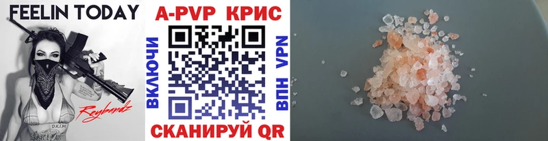 Alpha-PVP СК КРИС Бодайбо
