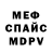 Кетамин VHQ Vadim Manzharov