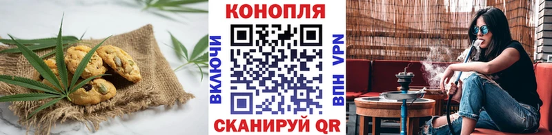 дарнет шоп  Бодайбо  Canna-Cookies марихуана 