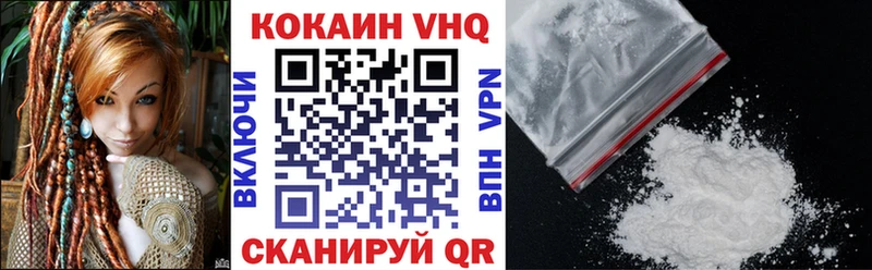 COCAIN 97%  закладка  блэк спрут ТОР  Бодайбо 