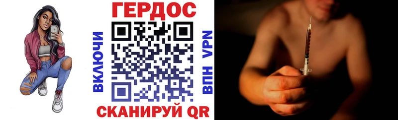 ГЕРОИН герыч  Бодайбо 