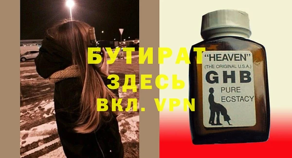 мескалин Осташков