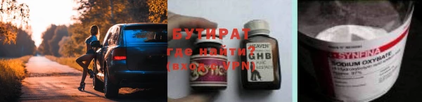 ПСИЛОЦИБИНОВЫЕ ГРИБЫ Алексин
