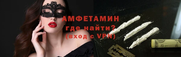 мефедрон Алексеевка