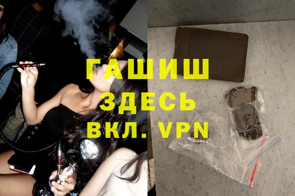 мефедрон Алексеевка