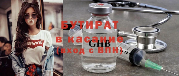 ПСИЛОЦИБИНОВЫЕ ГРИБЫ Алексин