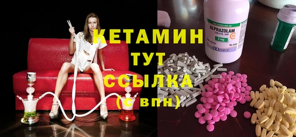 ПСИЛОЦИБИНОВЫЕ ГРИБЫ Алексин