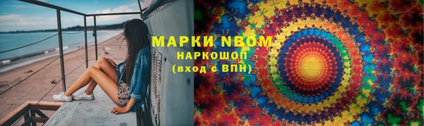 мефедрон Алексеевка