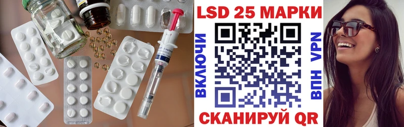 Лсд 25 экстази ecstasy Бодайбо