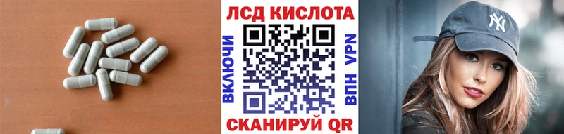 хочу   Бодайбо  LSD-25 экстази кислота 