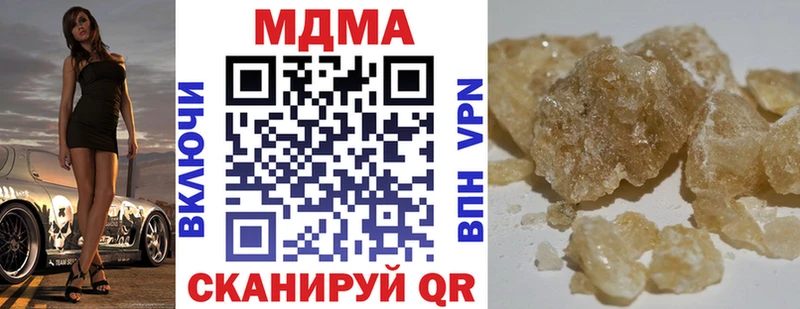 MDMA crystal Бодайбо