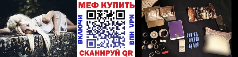 МЕФ мука  Бодайбо 