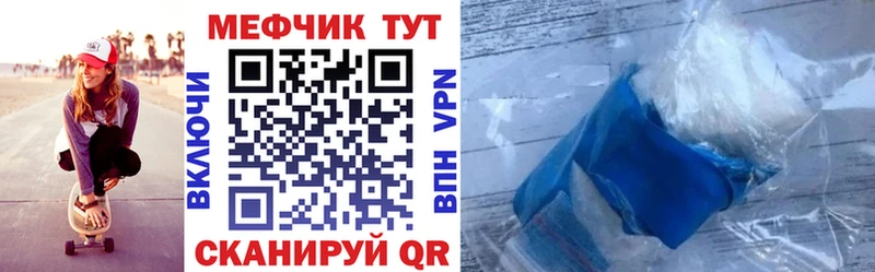 МЕФ кристаллы Бодайбо