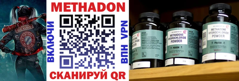 shop клад Бодайбо МЕТАДОН VHQ
