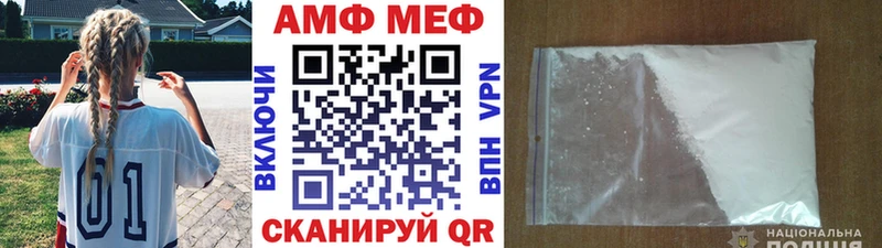 Первитин мет  Бодайбо 