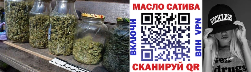 сайты даркнета телеграм  цена наркотик  Бодайбо  Дистиллят ТГК THC oil 