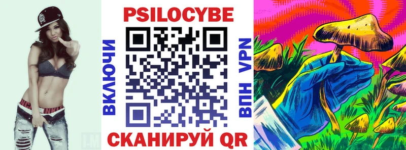 Псилоцибиновые грибы мицелий  Бодайбо 