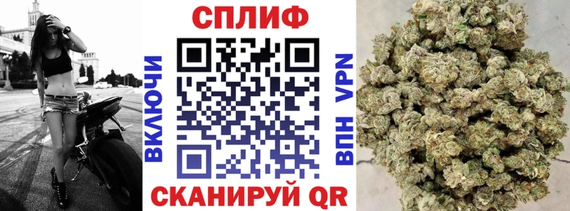 МЕГА рабочий сайт  Бодайбо  Бошки Шишки White Widow  закладки 